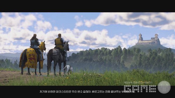 중세 유럽의 분위기가 느껴진다