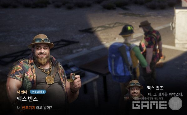 막사를 2레벨로 업그레이드하면 진행되는 전초기지 퀘스트. 다키스트 데이즈 /게임와이 촬영