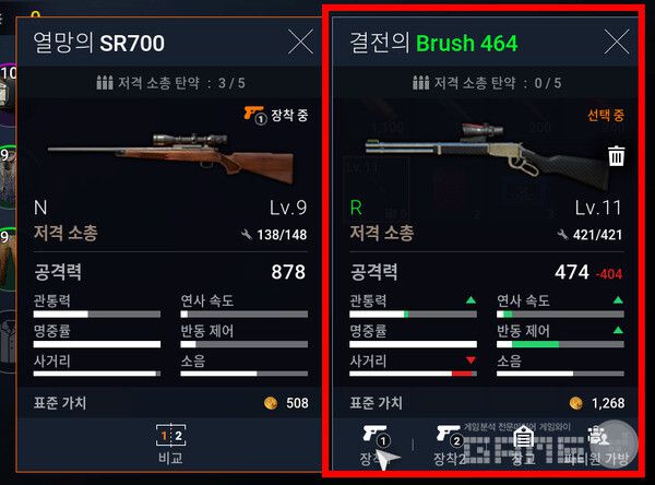 쉘터 바깥에서 상인의 마음 퀘스트를 진행하면 획득할 수 있는 저격 소총이다. 다키스트 데이즈 /게임와이 촬영