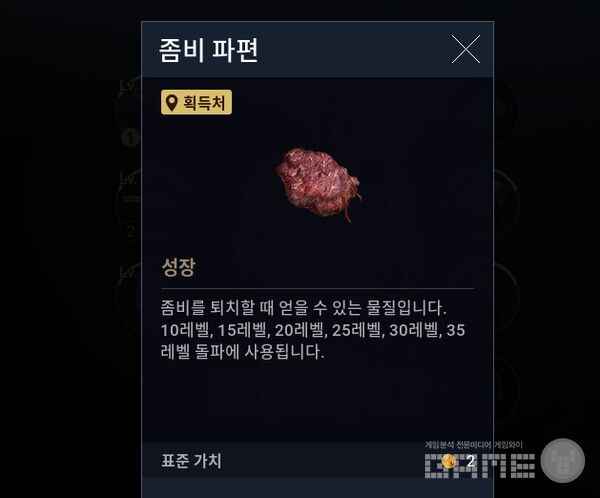 다키스트 데이즈 /게임와이 촬영