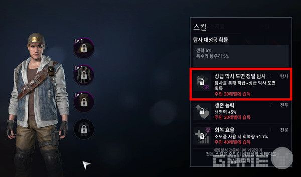 상급 주민의 구인을 위해서는 단위 자체가 다른 '트리니티 코인'이라는 것이 필요하다. 다키스트데이즈 /게임와이 촬영