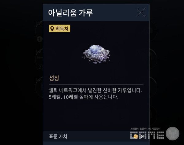 다키스트 데이즈 /게임와이 촬영