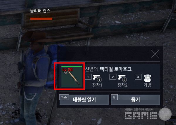 20레벨 빨간색 보스를 잡으면 이렇게 20레벨 고급 둔기를 줄 때도 있다. 다키스트 데이즈 /게임와이 촬영