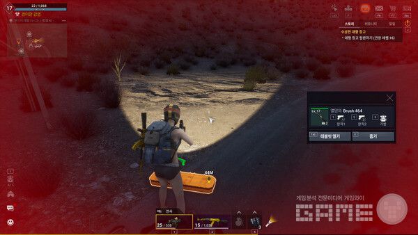 20레벨 보스와의 대결에서 피가 거의 제로인 상태로 적합한 저격 총을 획득했다. 다키스트 데이즈 /게임와이 촬영