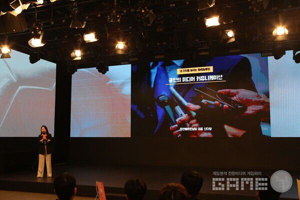 큐엔에이컨설팅 신다향 대표 / 넥슨