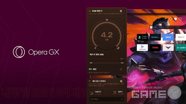 내장형 RAM, CPU 제한 기능