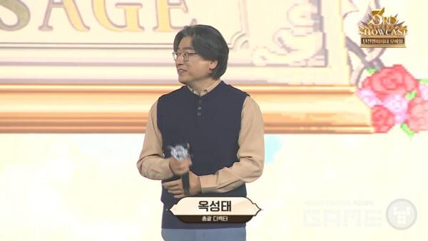 옥성태 디렉터 / 던전앤파이터 모바일 쇼케이스