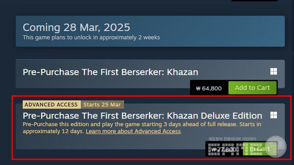 제품 CD를 생산하기 시작한 카잔. 25일부터 시작 가능한 디럭스 에디션은 7만 7천원이다.