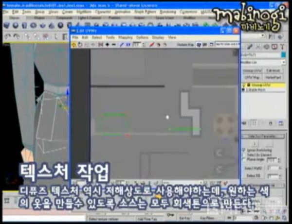 2013년 공식 유튜브를 통해 관련 작업 영상을 공개한 바 있다 / 출처 넥슨 공식 유튜브