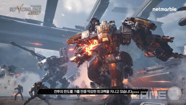 무과금으로 획득할 수 있는 신기