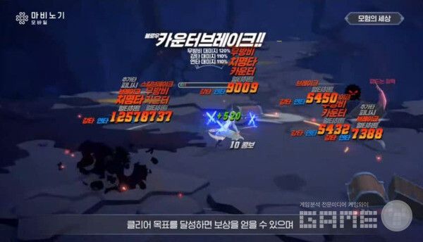 검은 구멍에서 시작되는 마비노기 모바일의 인스턴스 던전 /넥슨