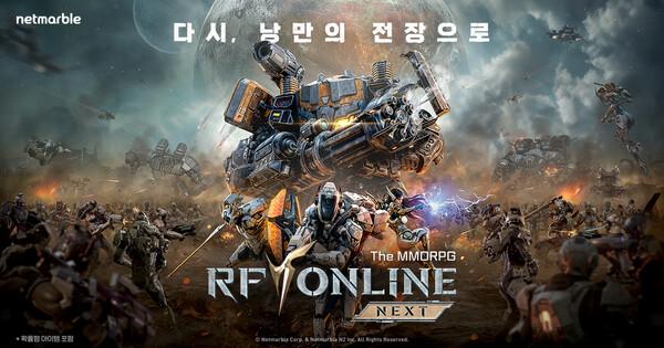 RF 온라인 넥스트 / 넷마블