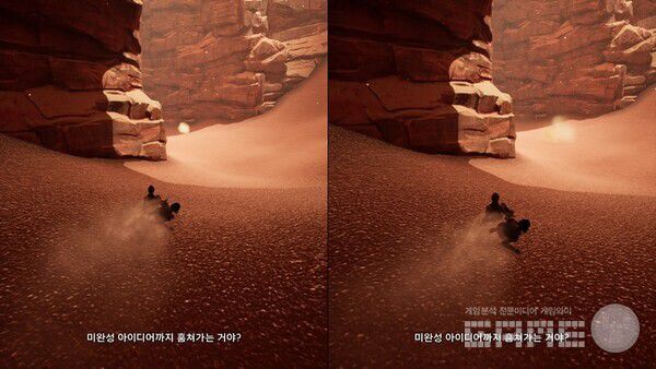 모래에서 미끄럼도 타고