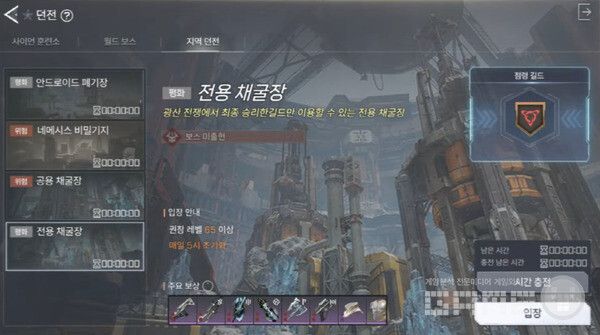 서버 거래소 세금 수령, 독점 광산 채굴권, 홀리 가스 채굴이 가능한 사냥터 입장권이 주어진다.