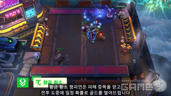 황금황소 특성은 골드를 획득 및 사용하면서 덱을 강화시킨다 / 출처 TFT 공식 유튜브