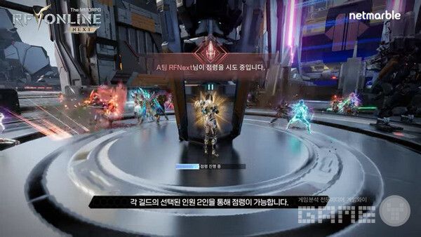 파괴한 이후에는 점령 시도