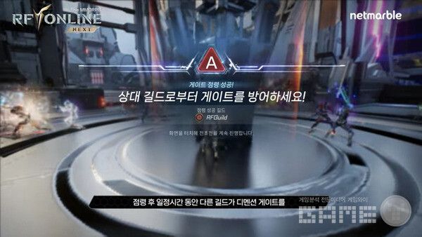 상대의 공격을 방어해라