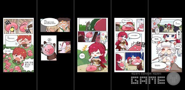 라그나로크: Back to Glory / 게임와이 촬영