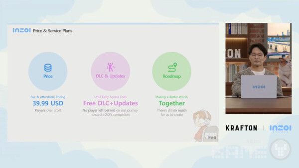 인조이 쇼케이스 갈무리