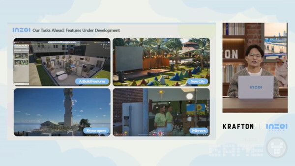 인조이 쇼케이스 갈무리