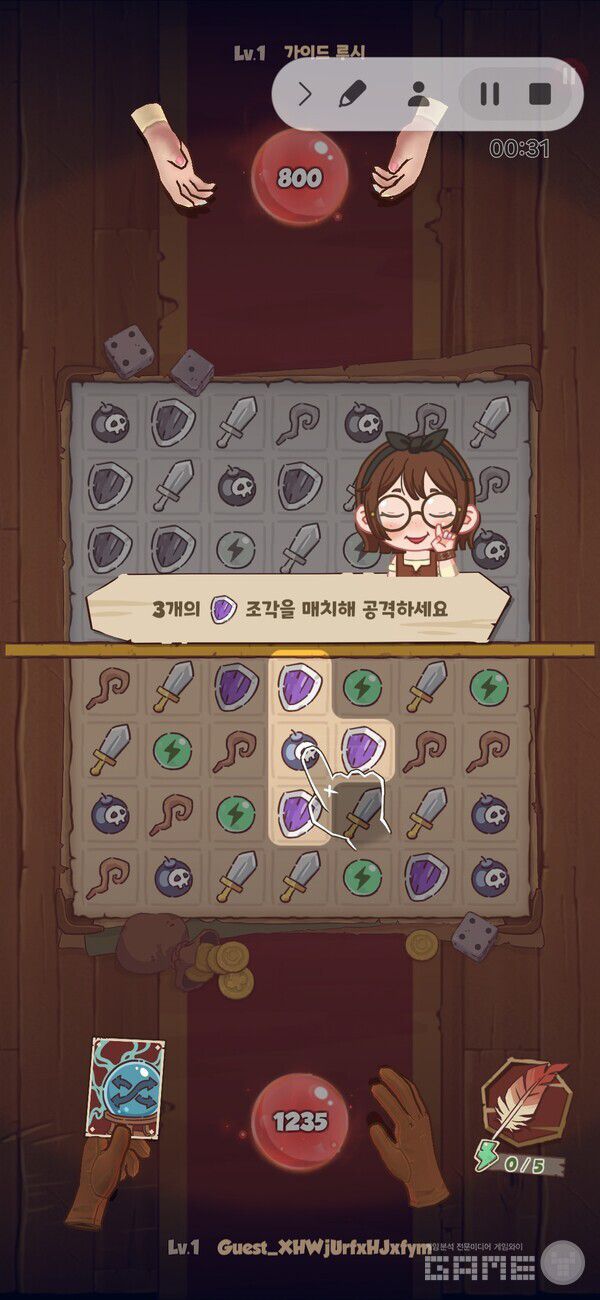 리그 오브 퍼즐 /게임와이 촬영