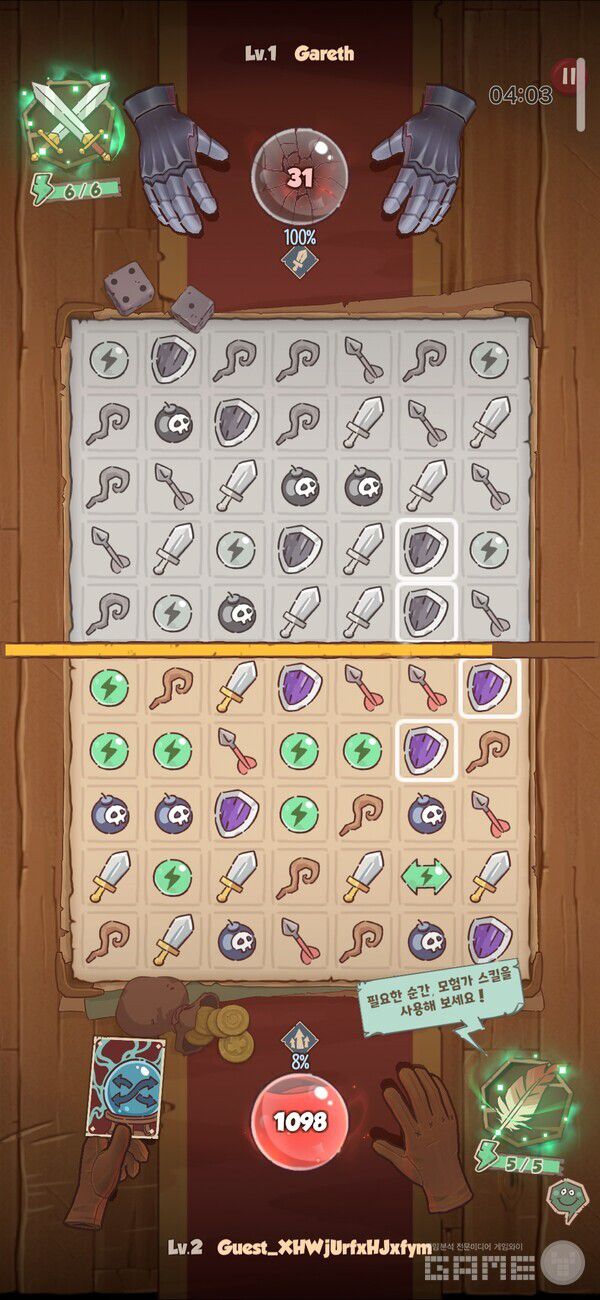 리그 오브 퍼즐 /게임와이 촬영