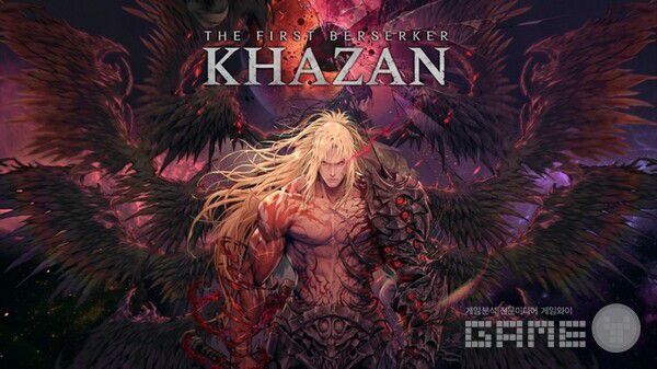 퍼스트 버서커 카잔 / 넥슨