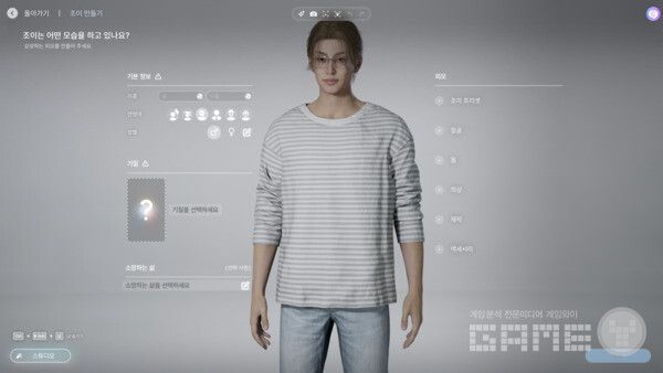 인조이 /게임와이 촬영