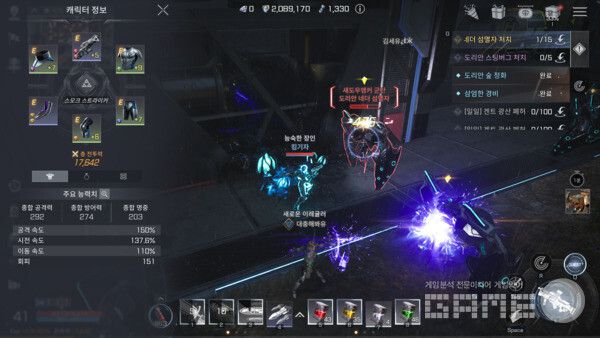 깔끔하게 해결되는 퀘스트 라인 / 게임와이 촬영