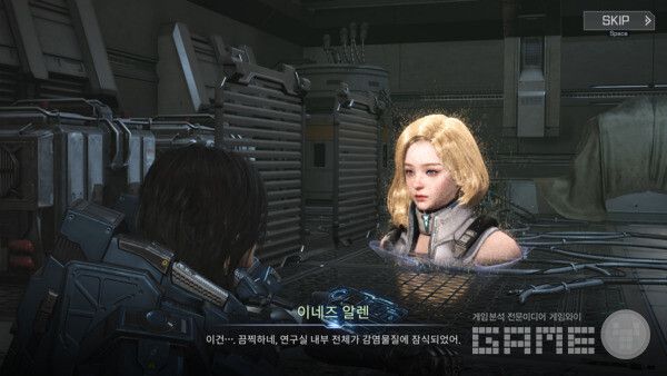 RF 온라인 넥스트 / 게임와이 촬영