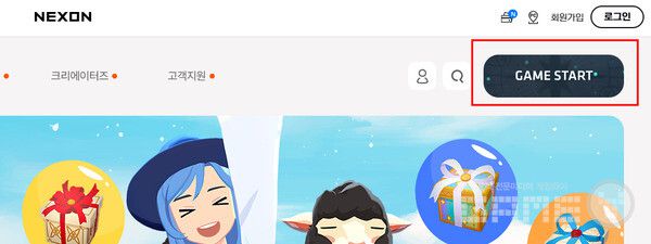 이렇게 게임 스타트 버튼이 보여야 정상이다.