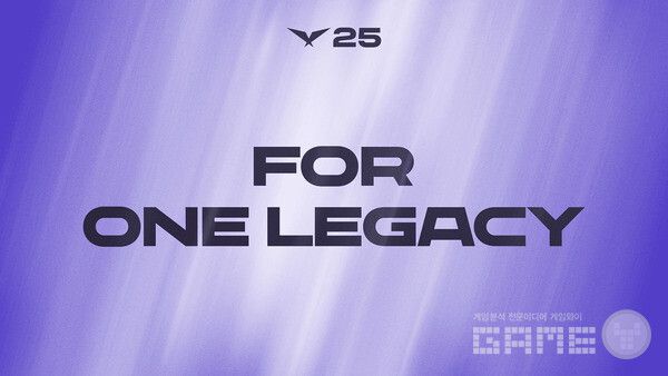 2025 LCK 정규 시즌 /라이엇 게임즈