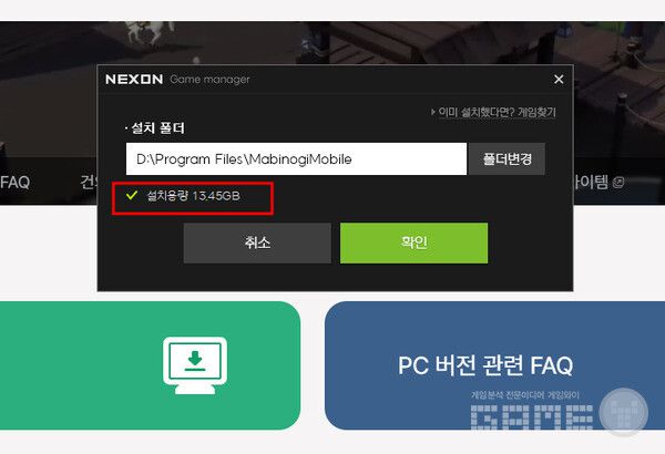 설치 용량은 13기가 정도다.