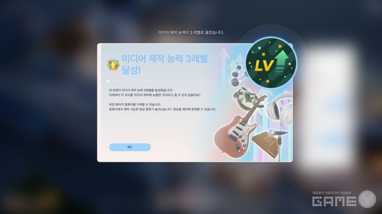 인조이 플레이 화면 / 게임와이 촬영