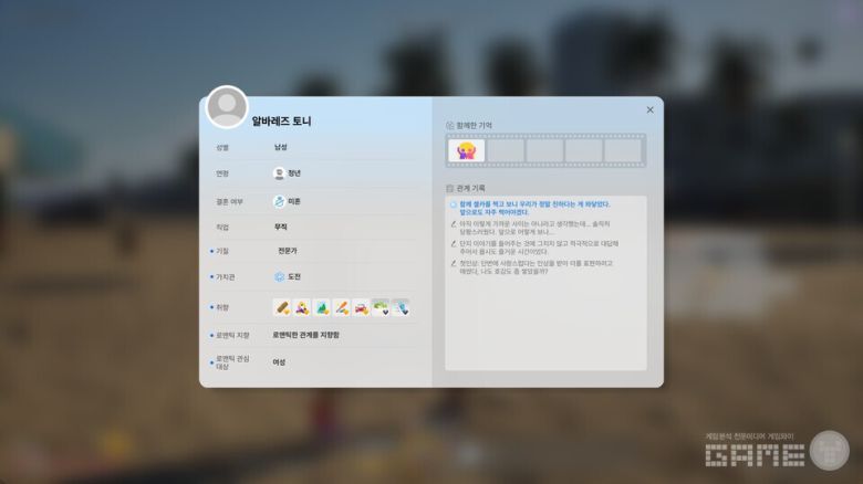 인조이 플레이 화면 / 게임와이 촬영