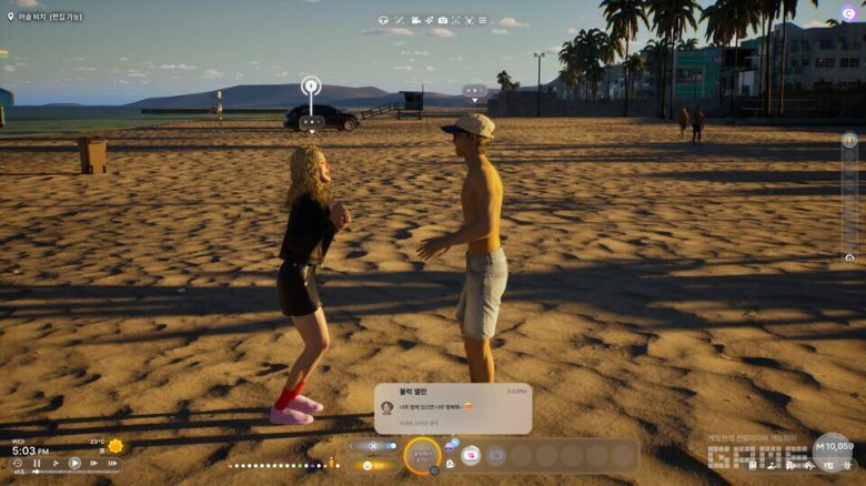 인조이 플레이 화면. 다른 남성과 대화 중 기존에 친하게 지내던 남성에게 연락이 왔다. / 게임와이 촬영