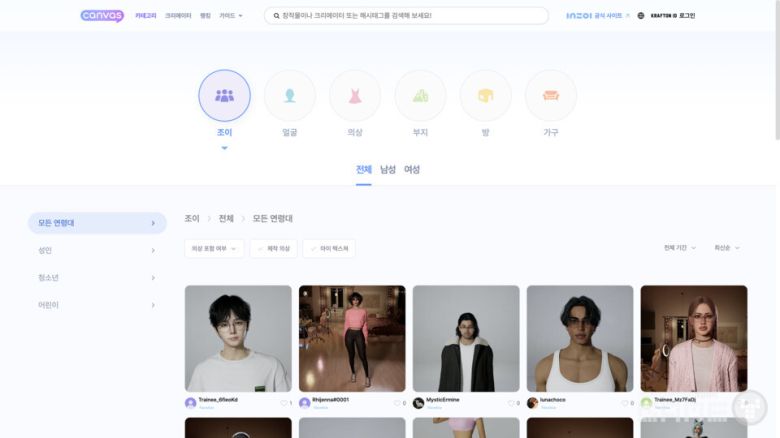 '인조이-캔버스' 사이트 화면 / 게임와이 캡처