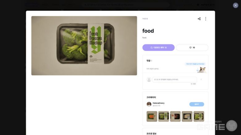 '인조이-캔버스' 사이트 화면 / 게임와이 캡처