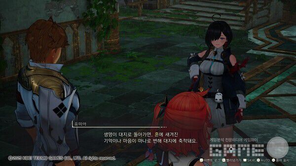 동료들과 함께 모험을 떠나자