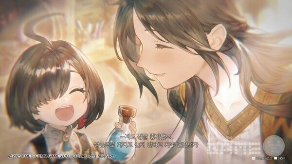 유미아의 어린 시절