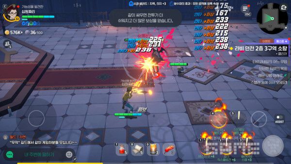 마비노기 모바일 전투 장면  / 게임와이 촬영