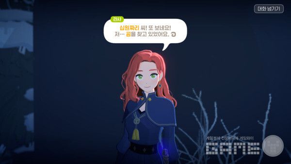 다양한 매력의 NPC / 게임와이 촬영