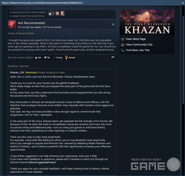 유저 피드백에 댓글 남기며 소통하는 이준호 CD / 넥슨