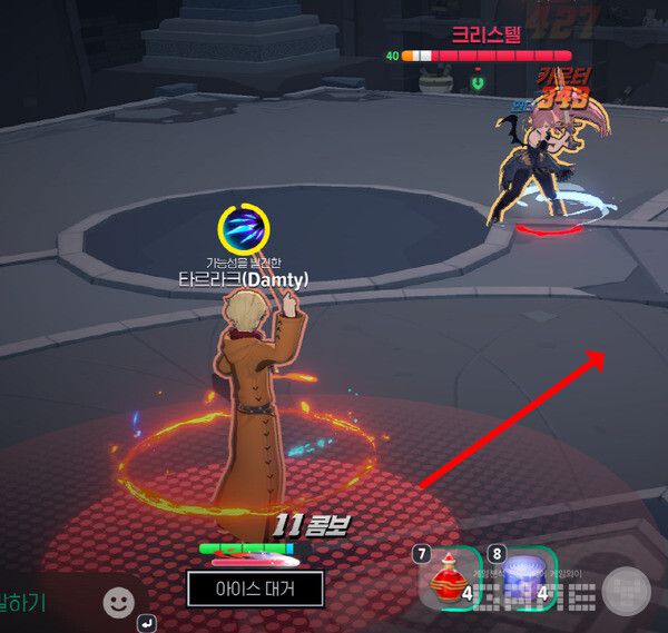 원형 장판도 앞으로 피한다. 마비노기 모바일 /게임와이 촬영