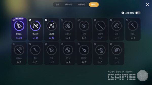 마비노기 모바일 클래스 종류 / 게임와이 촬영