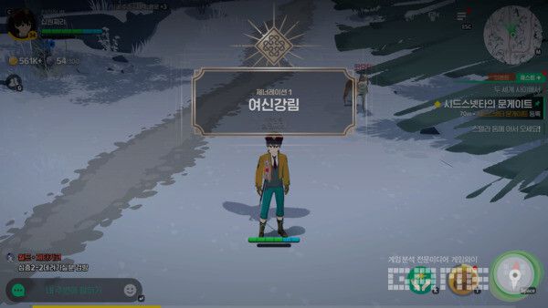 마비노기 모바일 / 게임와이 촬영