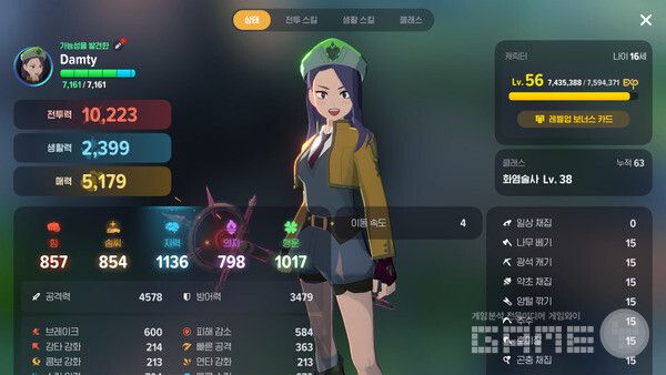 전투력을 보니 1만을 넘어선다. 마비노기 모바일 /게임와이 촬영