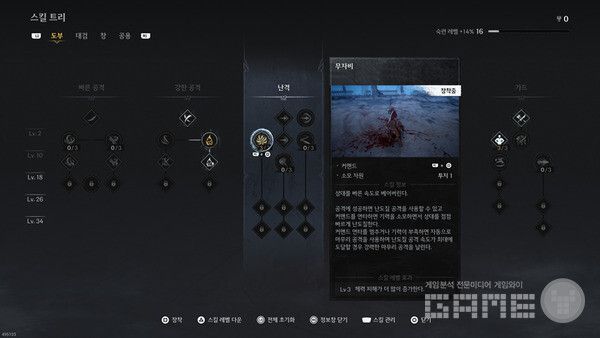 도부의 난격을 이용하니 편했다