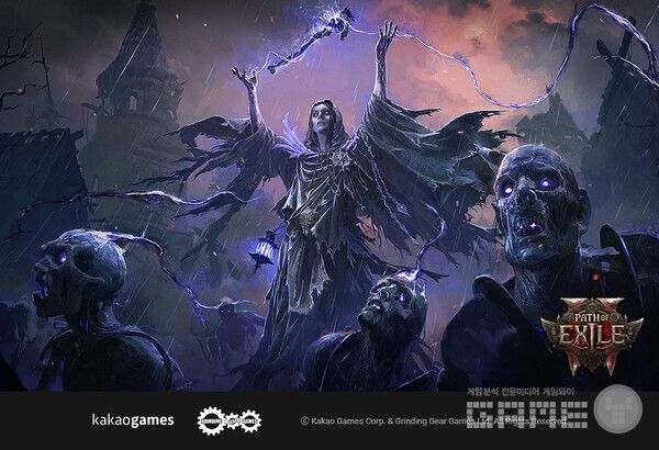 '패스 오브 엑자일 2' 위치 전직 클래스 '리치' /카카오게임즈