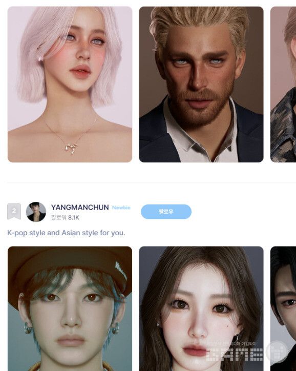 톱100 크리에이터에는 캔버스에서 가장 활발하게 활동하는 크리에이터들이 모여 있다. 인조이 캔버스 /크래프톤